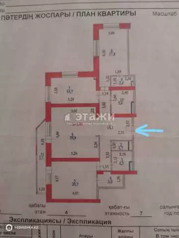 120 м², 3-комнатная квартира, этаж 4 из 6, 120 м², изображение - 9