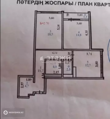 2-комнатная квартира, этаж 12 из 18, 73 м²
