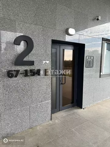 1-комнатная квартира, этаж 9 из 13, 40 м²
