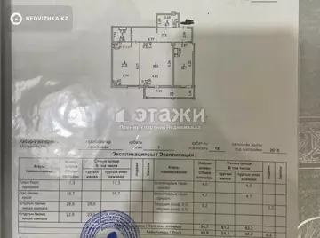 2-комнатная квартира, этаж 6 из 17, 100 м²