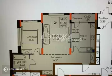 2-комнатная квартира, этаж 13 из 17, 70 м²