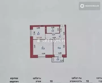 50 м², 2-комнатная квартира, этаж 10 из 10, 50 м², изображение - 0