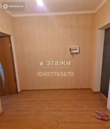 1-комнатная квартира, этаж 1 из 9, 47 м²
