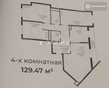 130 м², 4-комнатная квартира, этаж 11 из 15, 130 м², изображение - 21