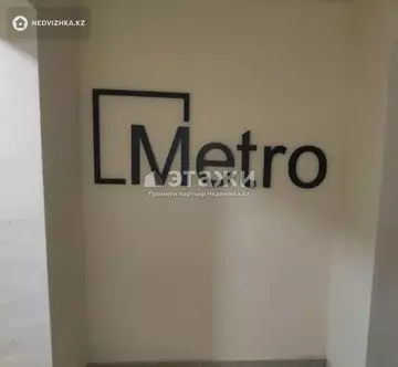 29.47 м², 1-комнатная квартира, этаж 2 из 6, 29 м², изображение - 8