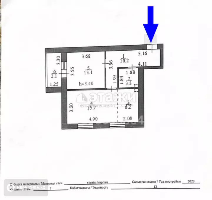 50.6 м², 2-комнатная квартира, этаж 1 из 12, 51 м², изображение - 1