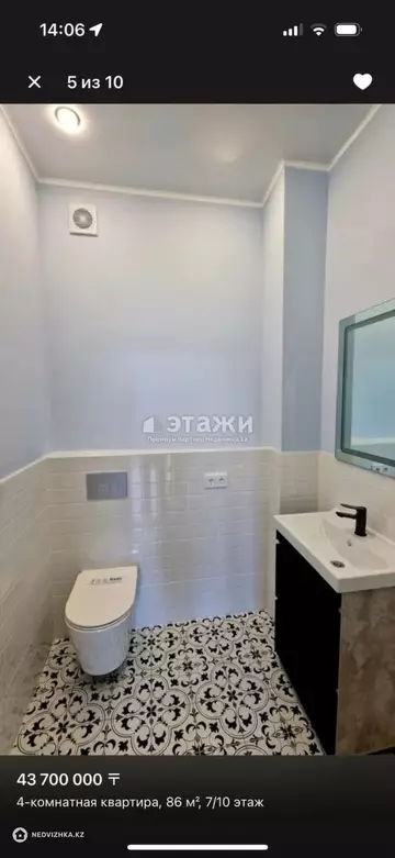 4-комнатная квартира, этаж 7 из 10, 85 м²