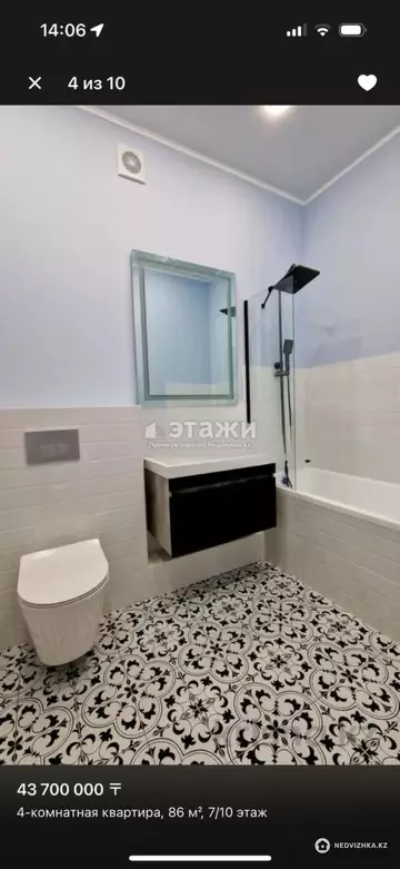 4-комнатная квартира, этаж 7 из 10, 85 м²