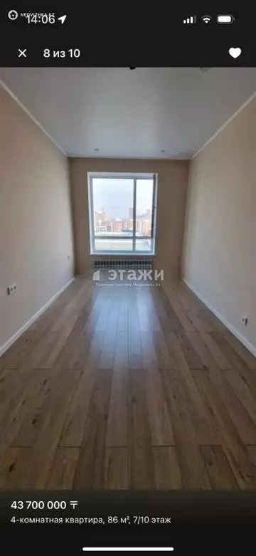 4-комнатная квартира, этаж 7 из 10, 85 м²