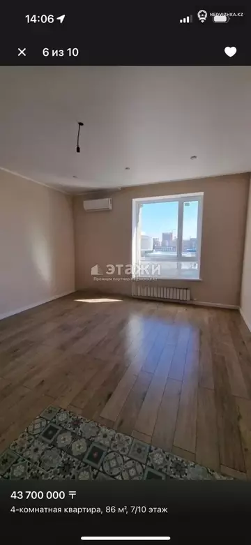 4-комнатная квартира, этаж 7 из 10, 85 м²