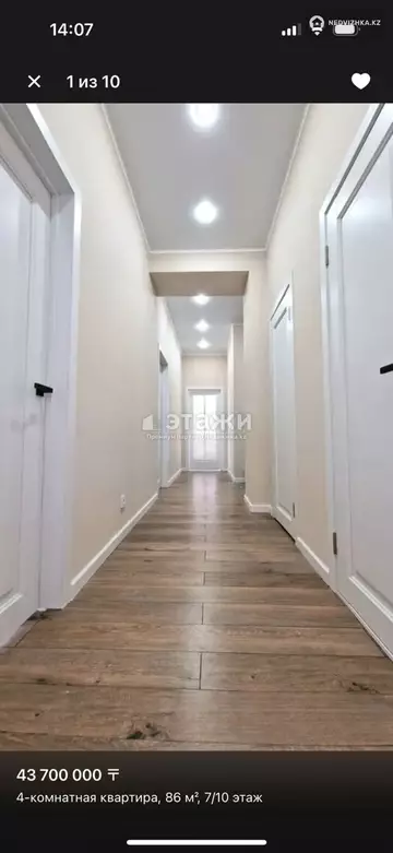 4-комнатная квартира, этаж 7 из 10, 85 м²