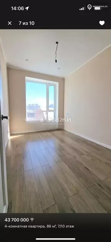 85.4 м², 4-комнатная квартира, этаж 7 из 10, 85 м², изображение - 4