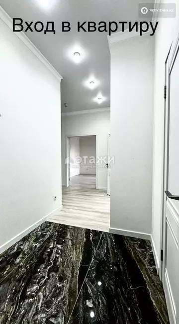 3-комнатная квартира, этаж 2 из 11, 92 м²