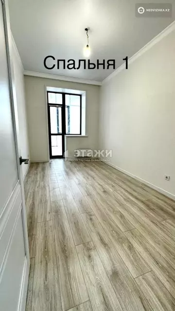 3-комнатная квартира, этаж 2 из 11, 92 м²