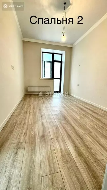 3-комнатная квартира, этаж 2 из 11, 92 м²