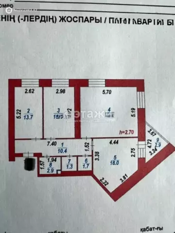 96 м², 3-комнатная квартира, этаж 9 из 9, 96 м², изображение - 8