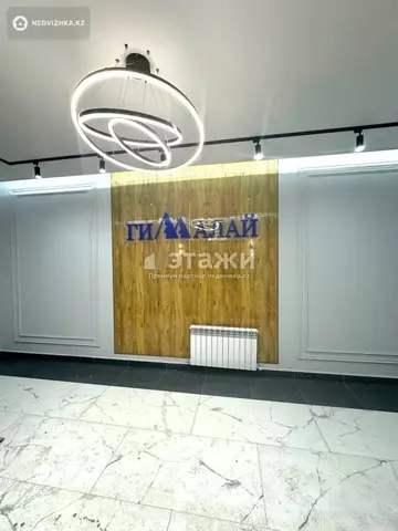 45 м², 2-комнатная квартира, этаж 4 из 12, 45 м², изображение - 35