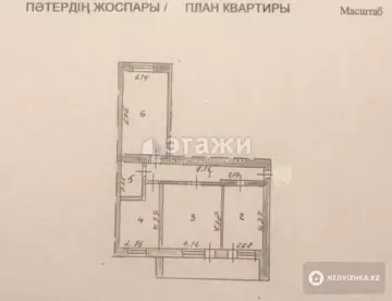 73.2 м², 3-комнатная квартира, этаж 4 из 5, 73 м², изображение - 7