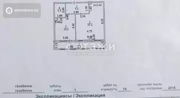 53.5 м², 1-комнатная квартира, этаж 1 из 9, 54 м², изображение - 14