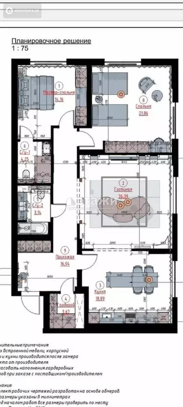 111 м², 3-комнатная квартира, этаж 6 из 22, 111 м², изображение - 19