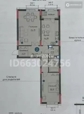 68.5 м², 2-комнатная квартира, этаж 3 из 9, 68 м², изображение - 12