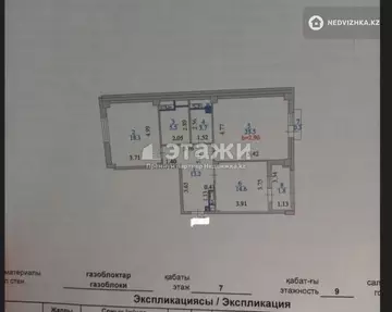 83 м², 2-комнатная квартира, этаж 7 из 10, 83 м², изображение - 18