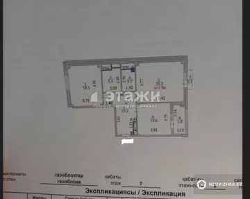 83 м², 2-комнатная квартира, этаж 7 из 10, 83 м², изображение - 32