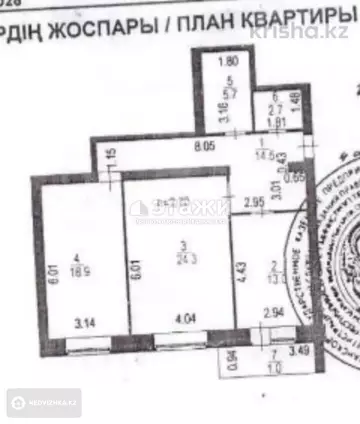 80 м², 3-комнатная квартира, этаж 8 из 12, 80 м², изображение - 18