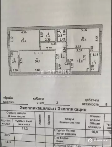 85.7 м², 3-комнатная квартира, этаж 2 из 9, 86 м², изображение - 13