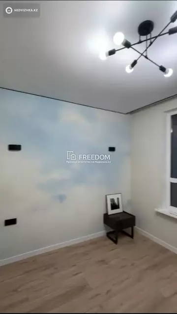 2-комнатная квартира, этаж 11 из 16, 41 м²