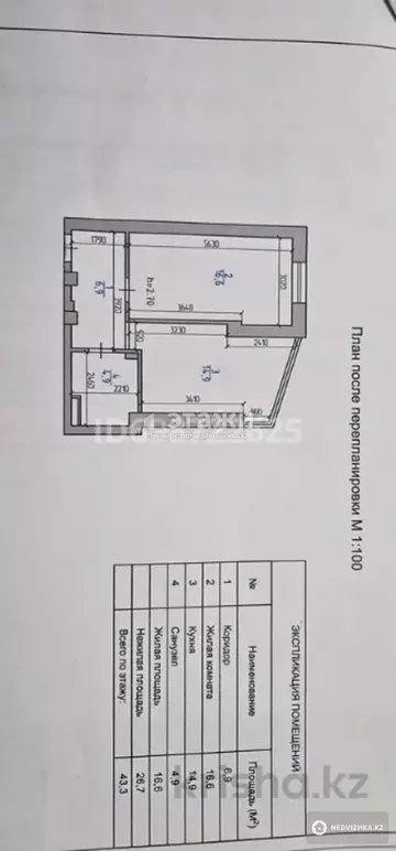 44 м², 1-комнатная квартира, этаж 3 из 18, 44 м², изображение - 7