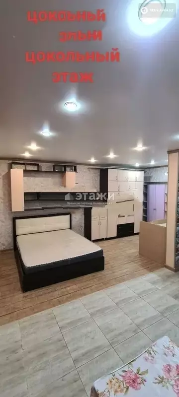 1-комнатная квартира, этаж 1 из 10, 32 м²