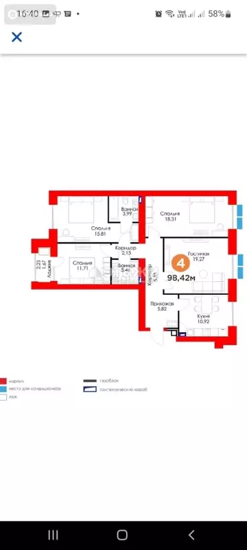 98.4 м², 4-комнатная квартира, этаж 4 из 9, 98 м², изображение - 16