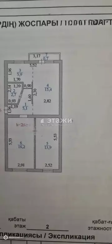 60 м², 3-комнатная квартира, этаж 2 из 5, 60 м², изображение - 4