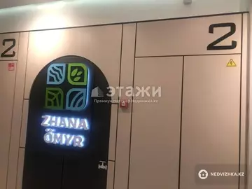38 м², 1-комнатная квартира, этаж 2 из 12, 38 м², изображение - 21
