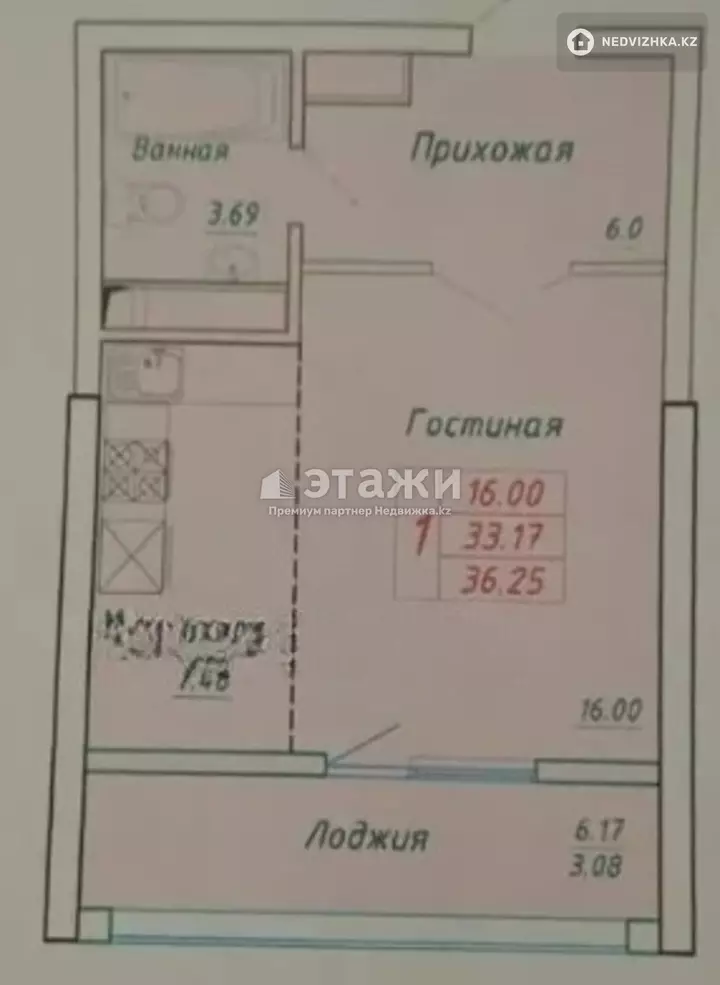 37 м², 1-комнатная квартира, этаж 14 из 15, 37 м², изображение - 1
