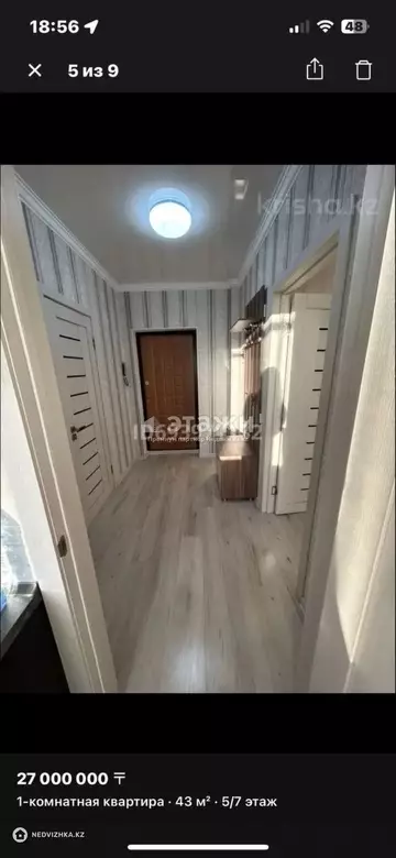 43 м², 1-комнатная квартира, этаж 5 из 8, 43 м², изображение - 5
