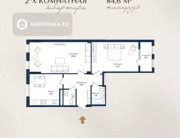 2-комнатная квартира, этаж 5 из 13, 85 м²