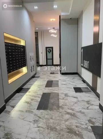 2-комнатная квартира, этаж 9 из 12, 45 м²