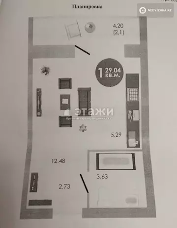 1-комнатная квартира, этаж 4 из 4, 29 м²