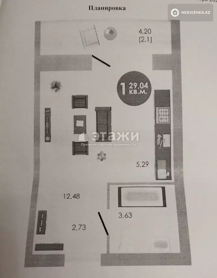 29.04 м², 1-комнатная квартира, этаж 4 из 4, 29 м², изображение - 1