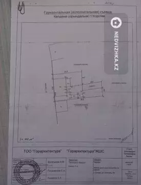 3-комнатный дом, 3.3 соток, 71 м²