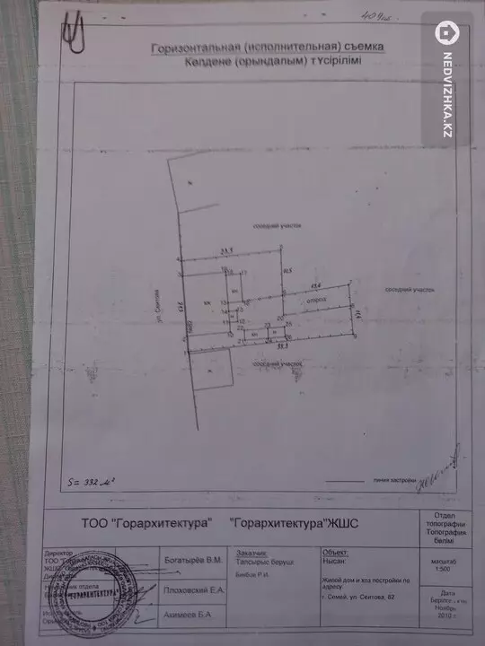 71 м², 3-комнатный дом, 3.3 соток, 71 м², изображение - 1