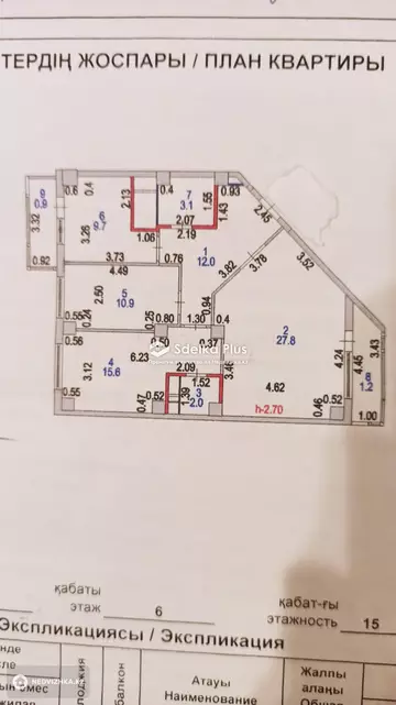 86 м², 3-комнатная квартира, этаж 6 из 15, 86 м², изображение - 0