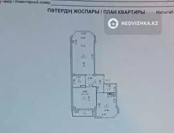 91.7 м², 3-комнатная квартира, этаж 2 из 9, 92 м², изображение - 24