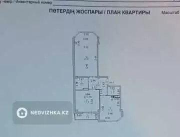 91.7 м², 3-комнатная квартира, этаж 2 из 9, 92 м², изображение - 26