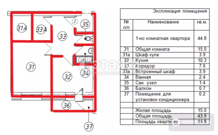 44.8 м², 1-комнатная квартира, этаж 9 из 9, 45 м², изображение - 1