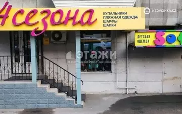 Офисное помещение, этаж 1 из 4, 77 м²