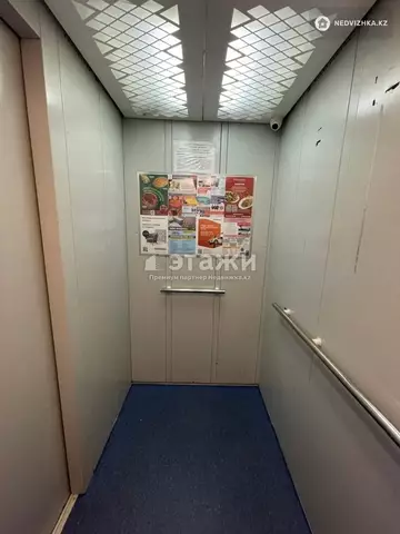 75.2 м², 3-комнатная квартира, этаж 8 из 9, 75 м², изображение - 9