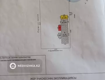 3-комнатный дом, 12 соток, 80 м²